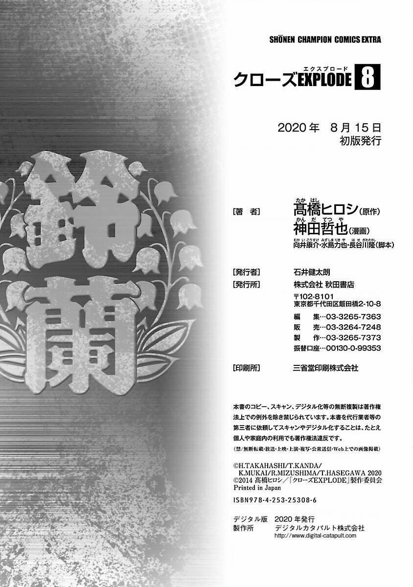 Crows Explode 31 trang 46