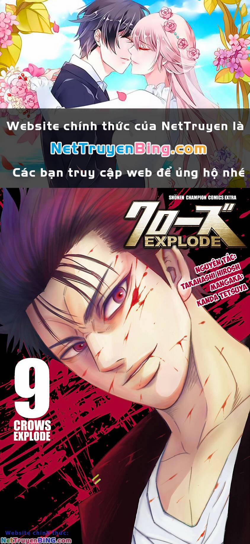 Crows Explode 32 trang 0
