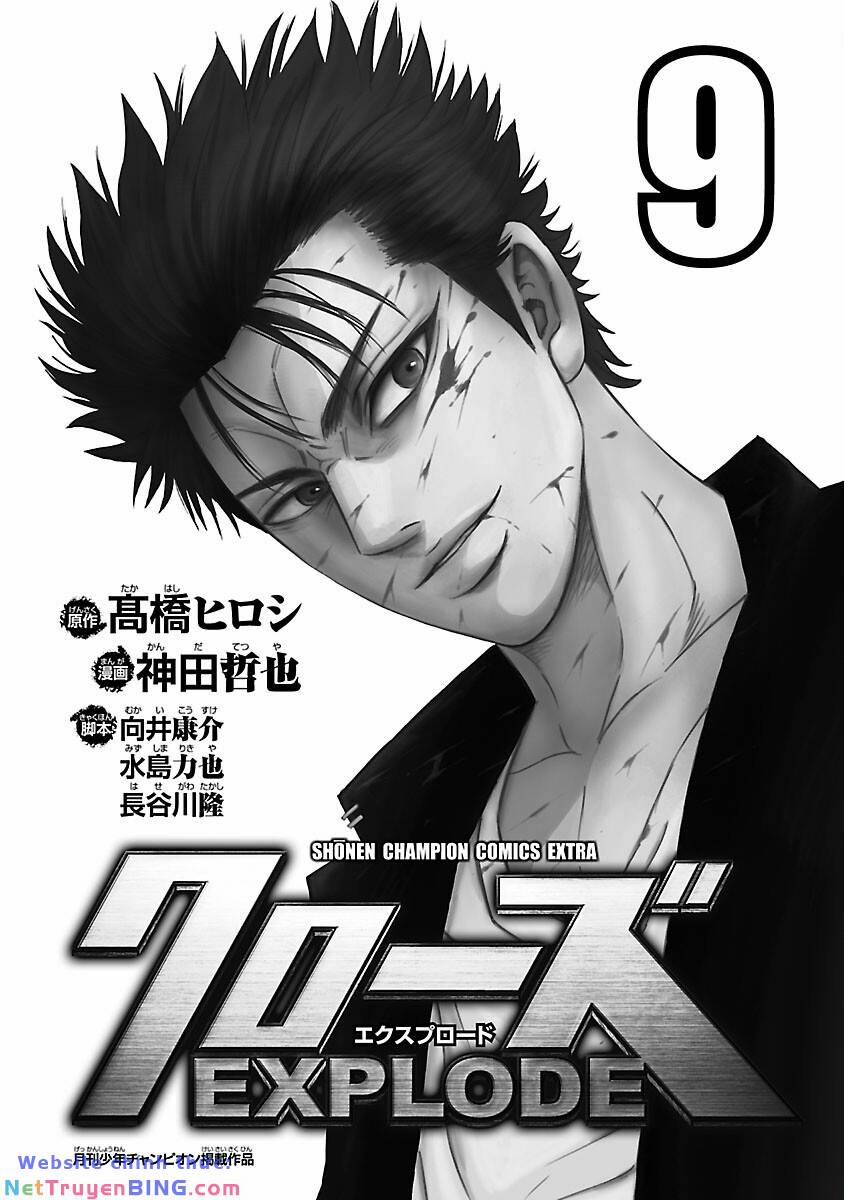 Crows Explode 32 trang 1