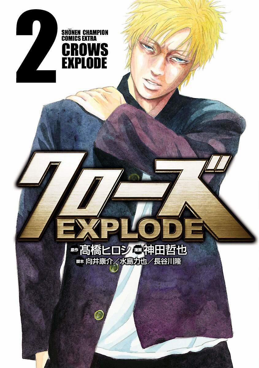 Crows Explode 4 trang 0