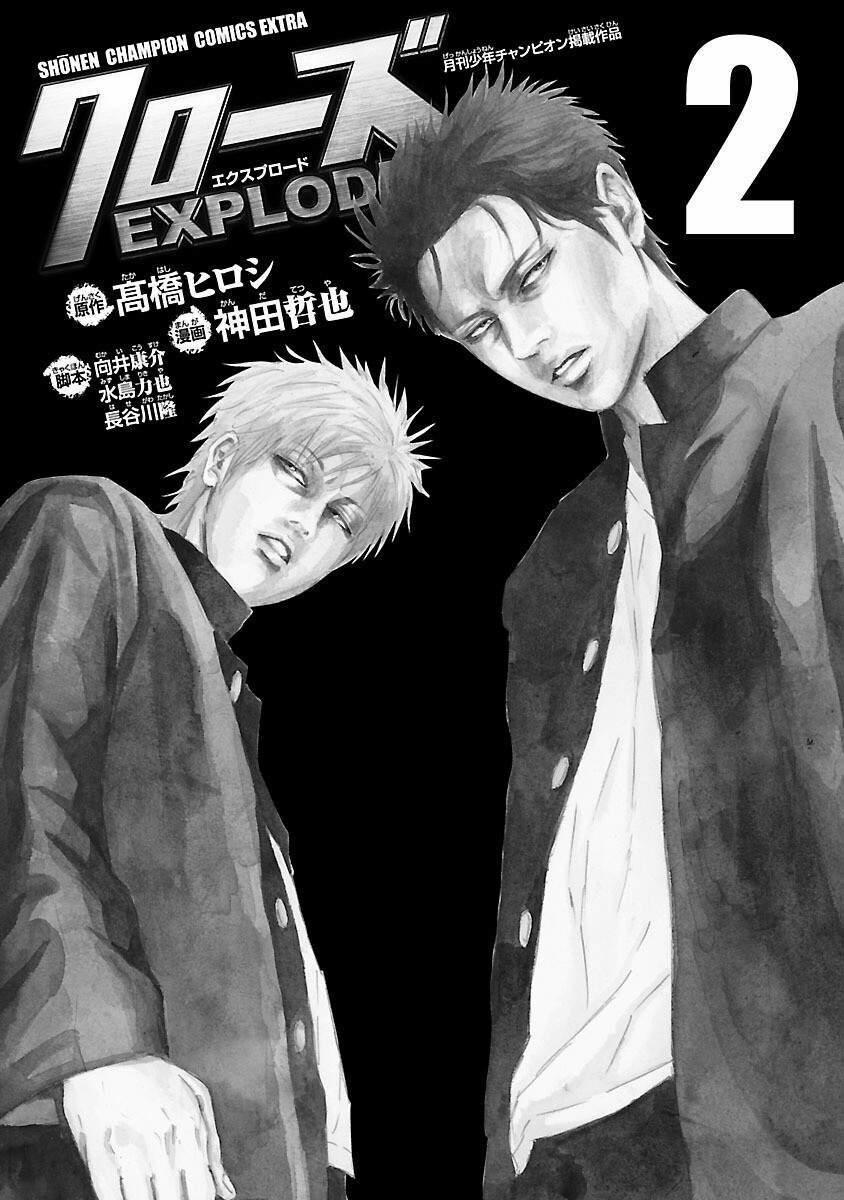 Crows Explode 4 trang 1