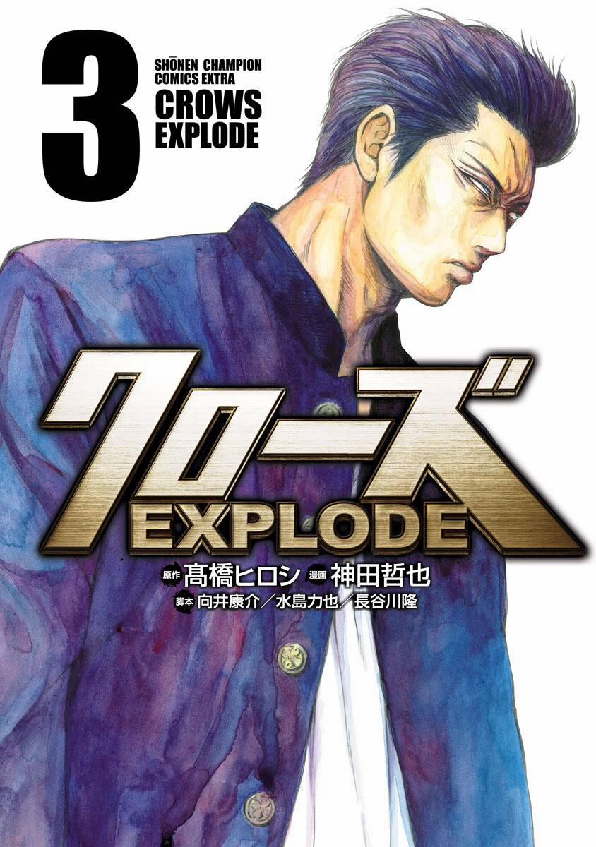 Crows Explode 8 trang 0