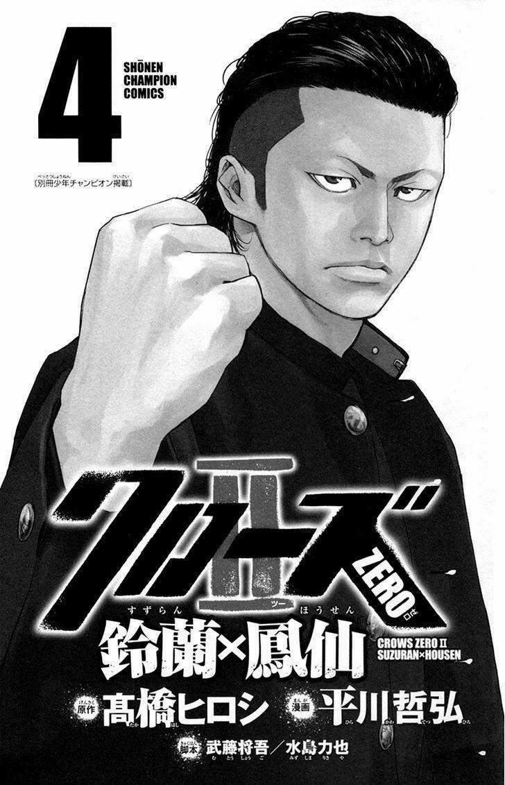 Crows Zero 2 13 trang 1