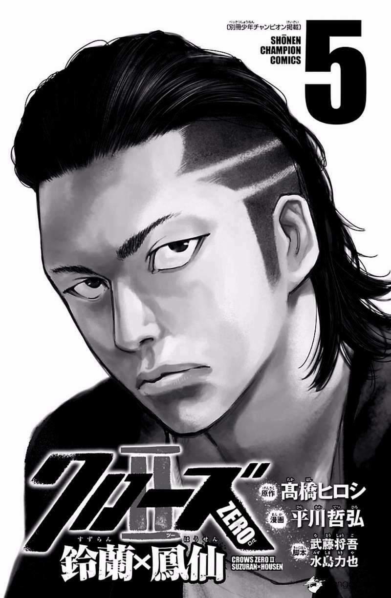Crows Zero 2 18 trang 1