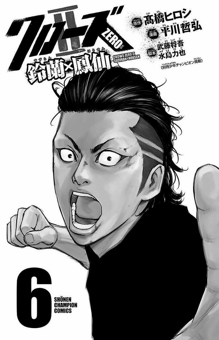 Crows Zero 2 23 trang 1