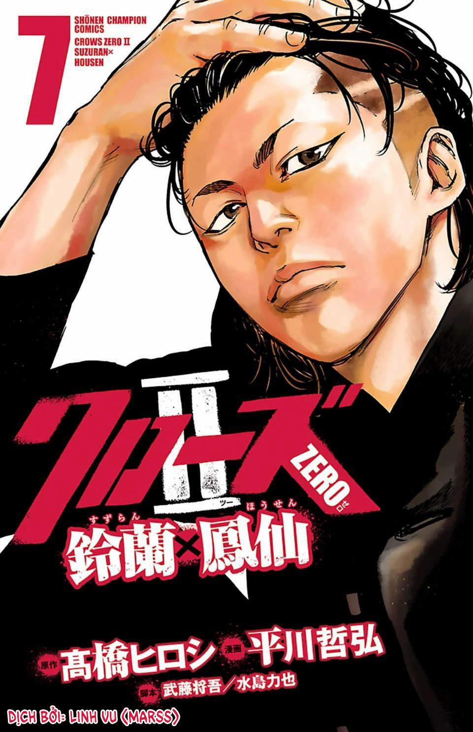 Crows Zero 2 28 trang 0