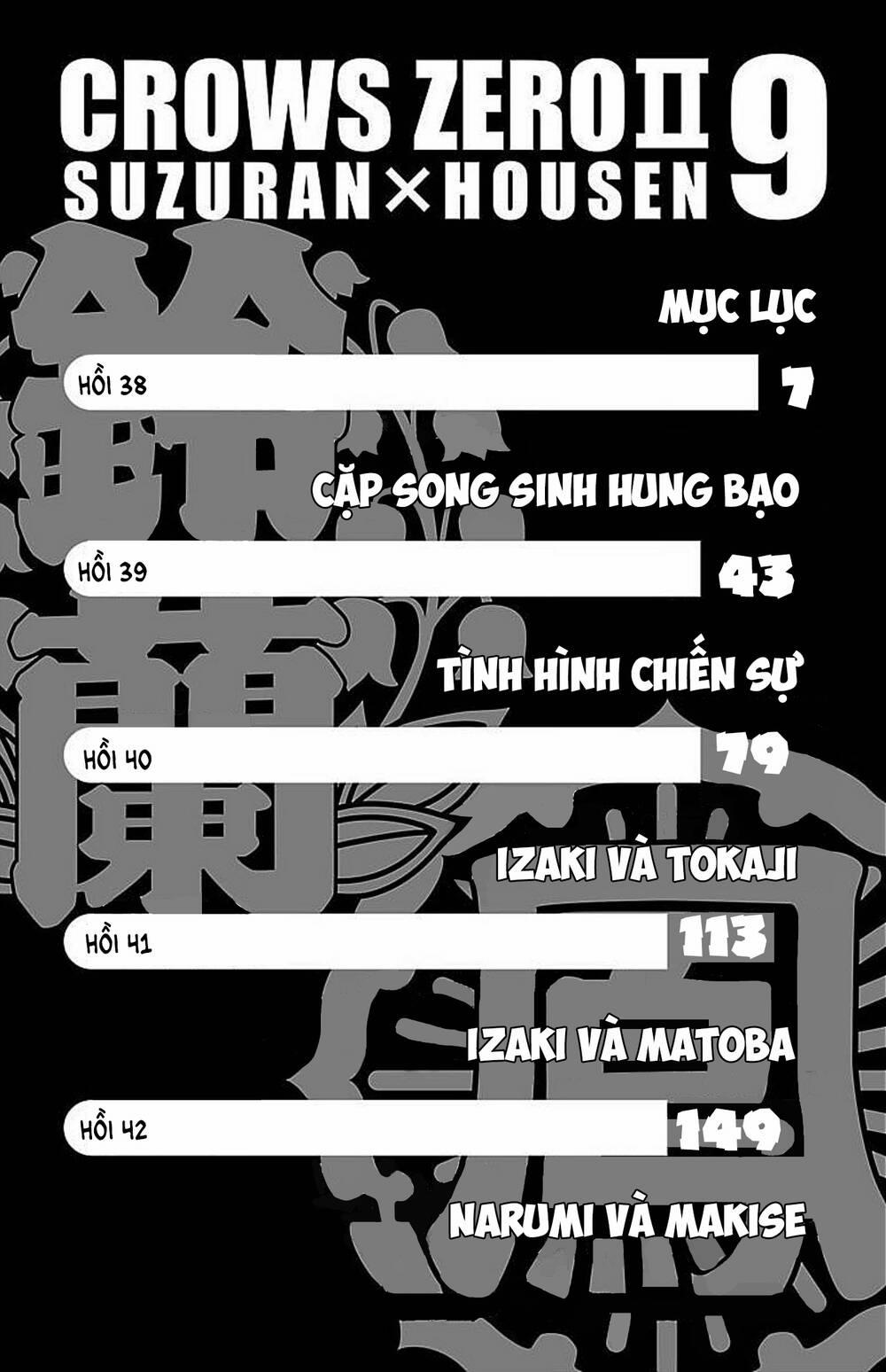 Crows Zero 2 38 trang 3