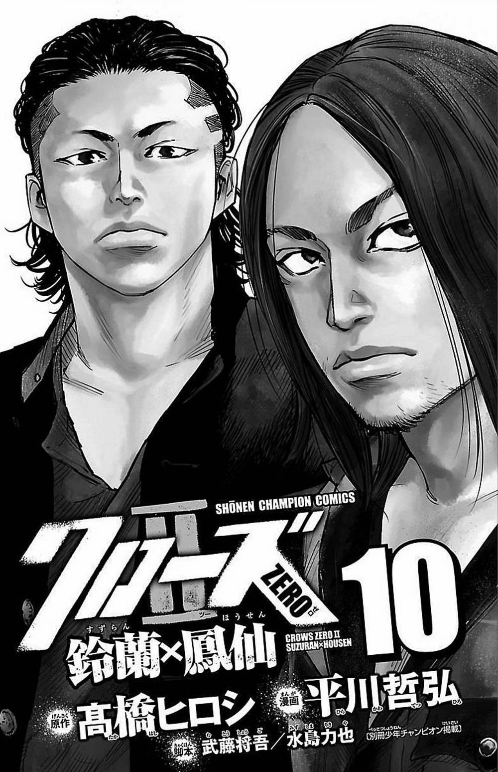 Crows Zero 2 43 trang 1