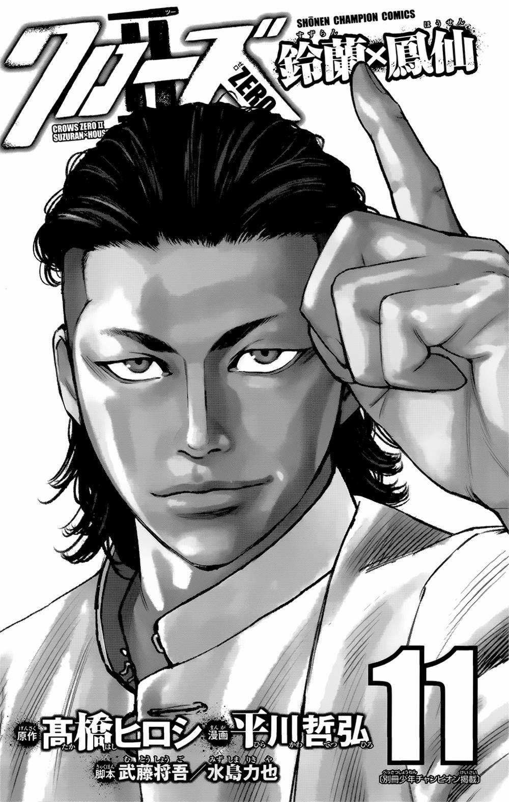 Crows Zero 2 48 trang 1