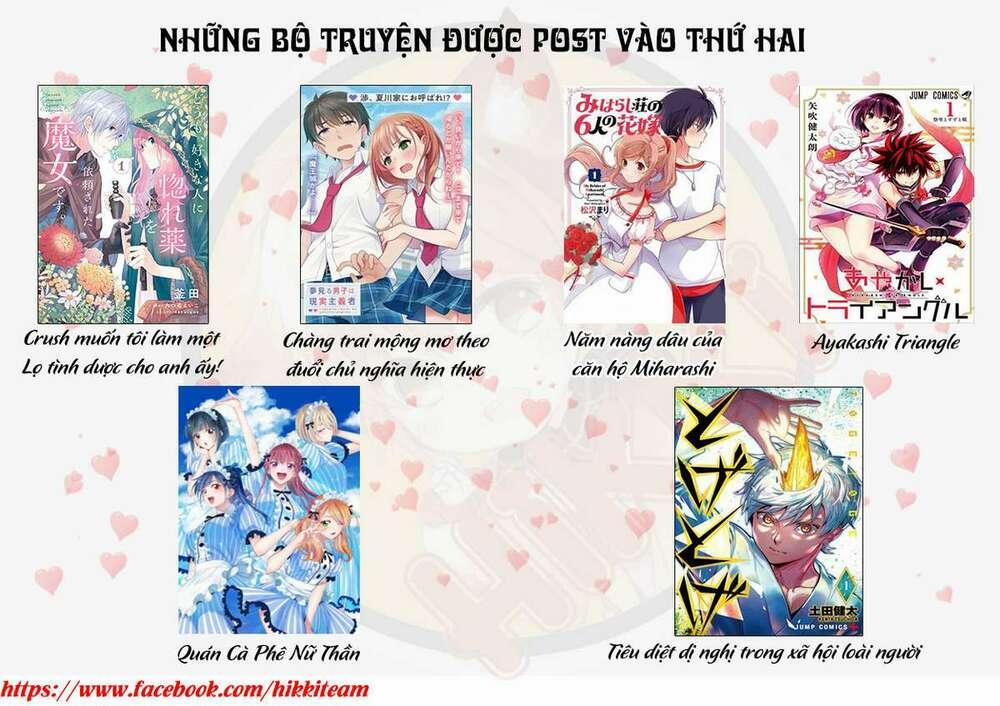Crush Muốn Tôi Làm Một Lọ Tình Dược Cho Anh Ấy! 3 trang 1