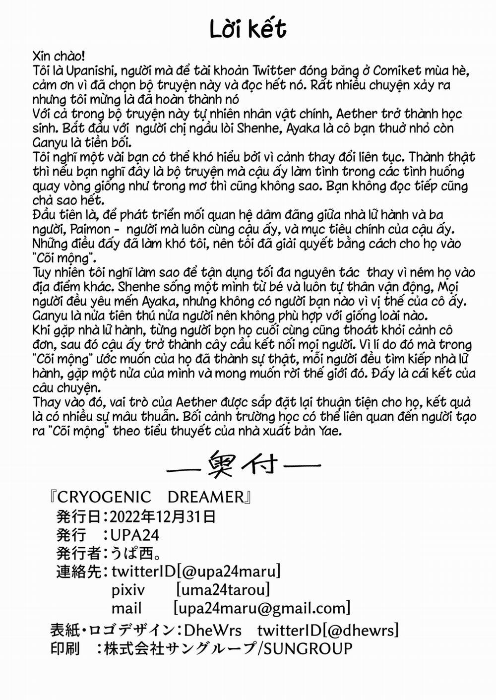Cryogenic Dreamer Oneshot trang 26
