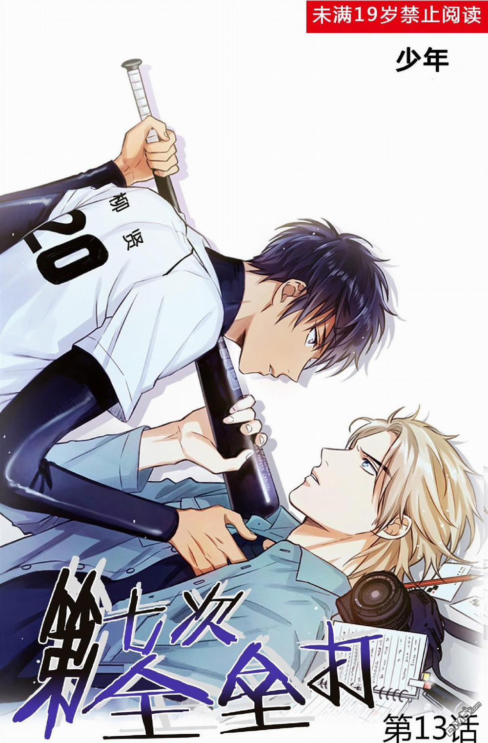 Cú Homerun Lần Thứ 7 14 trang 0