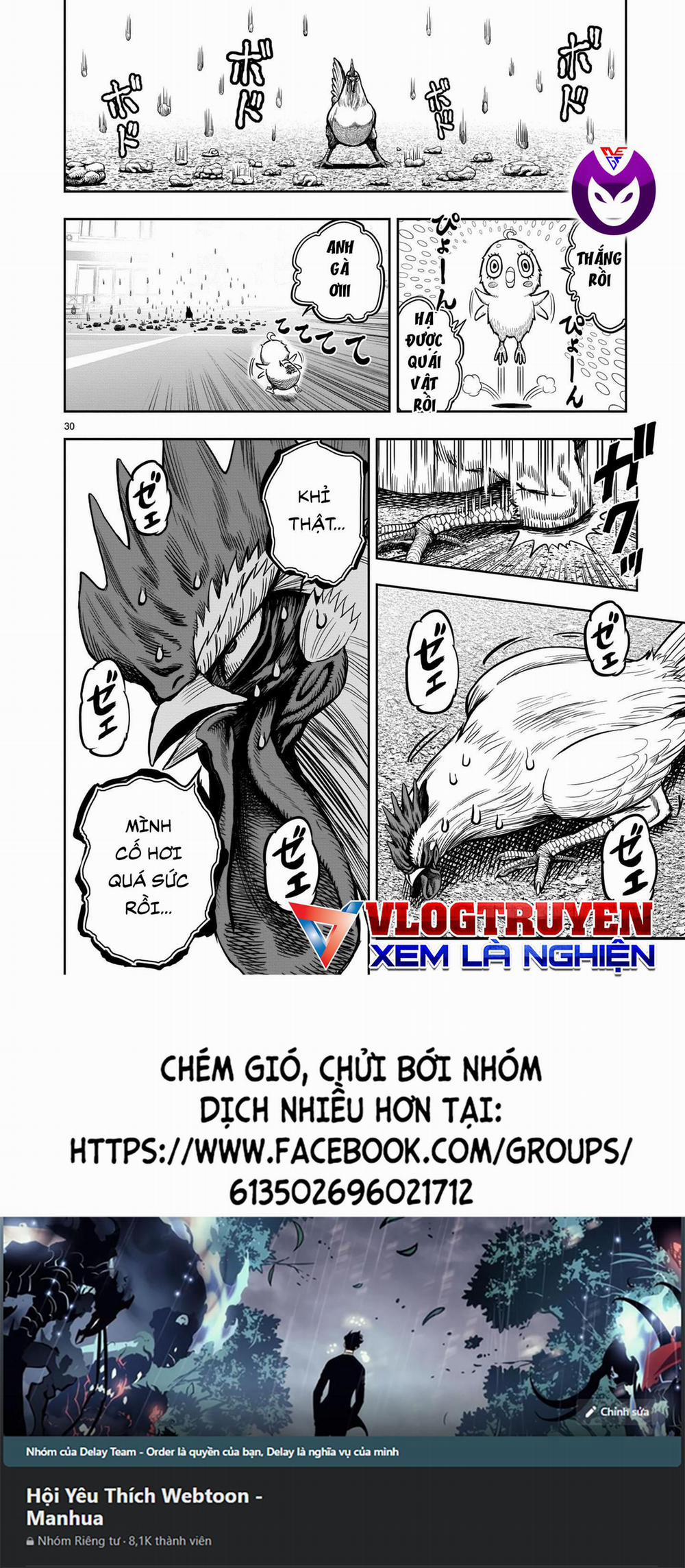 Cự Kê Chiến Ký 6.5 trang 0