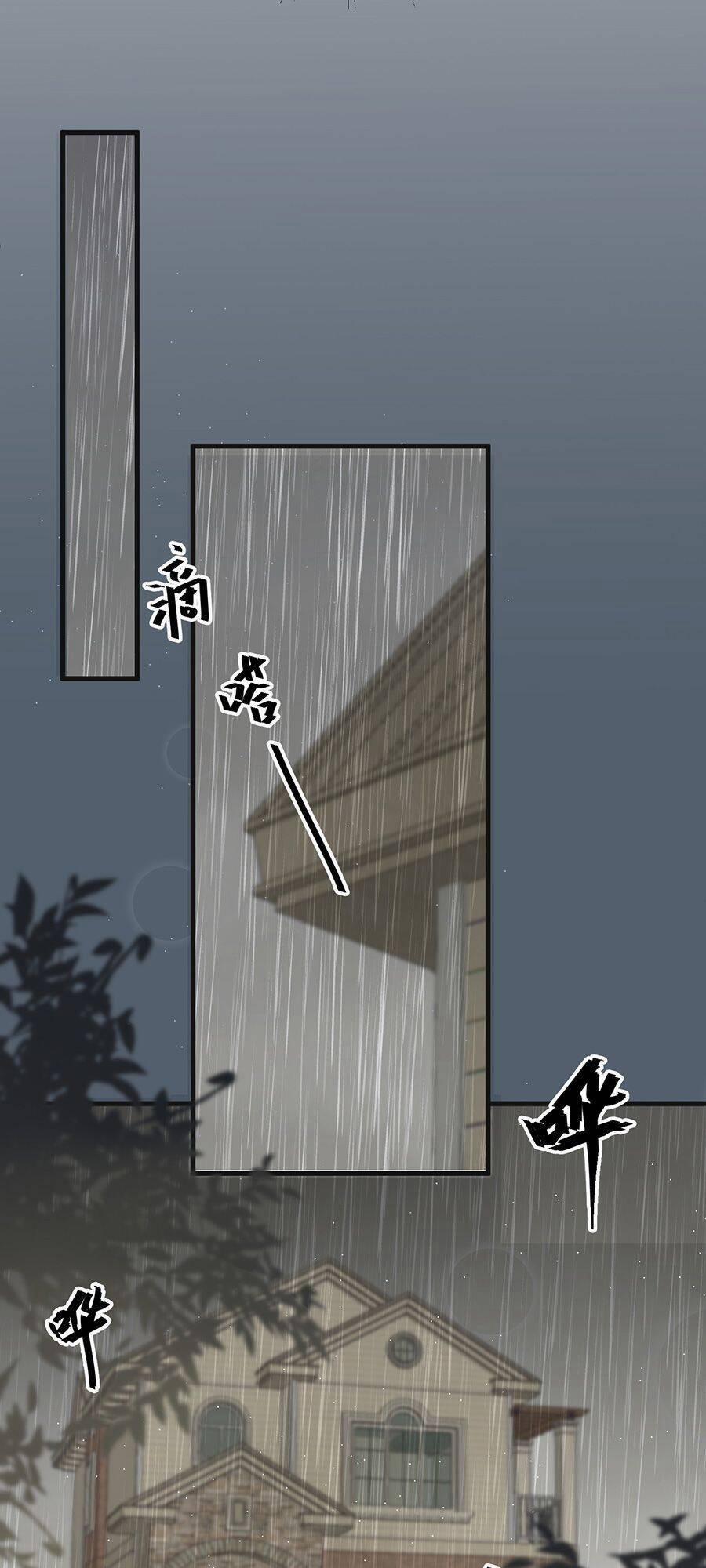 Cửa Hàng Âm Dương 7 trang 49