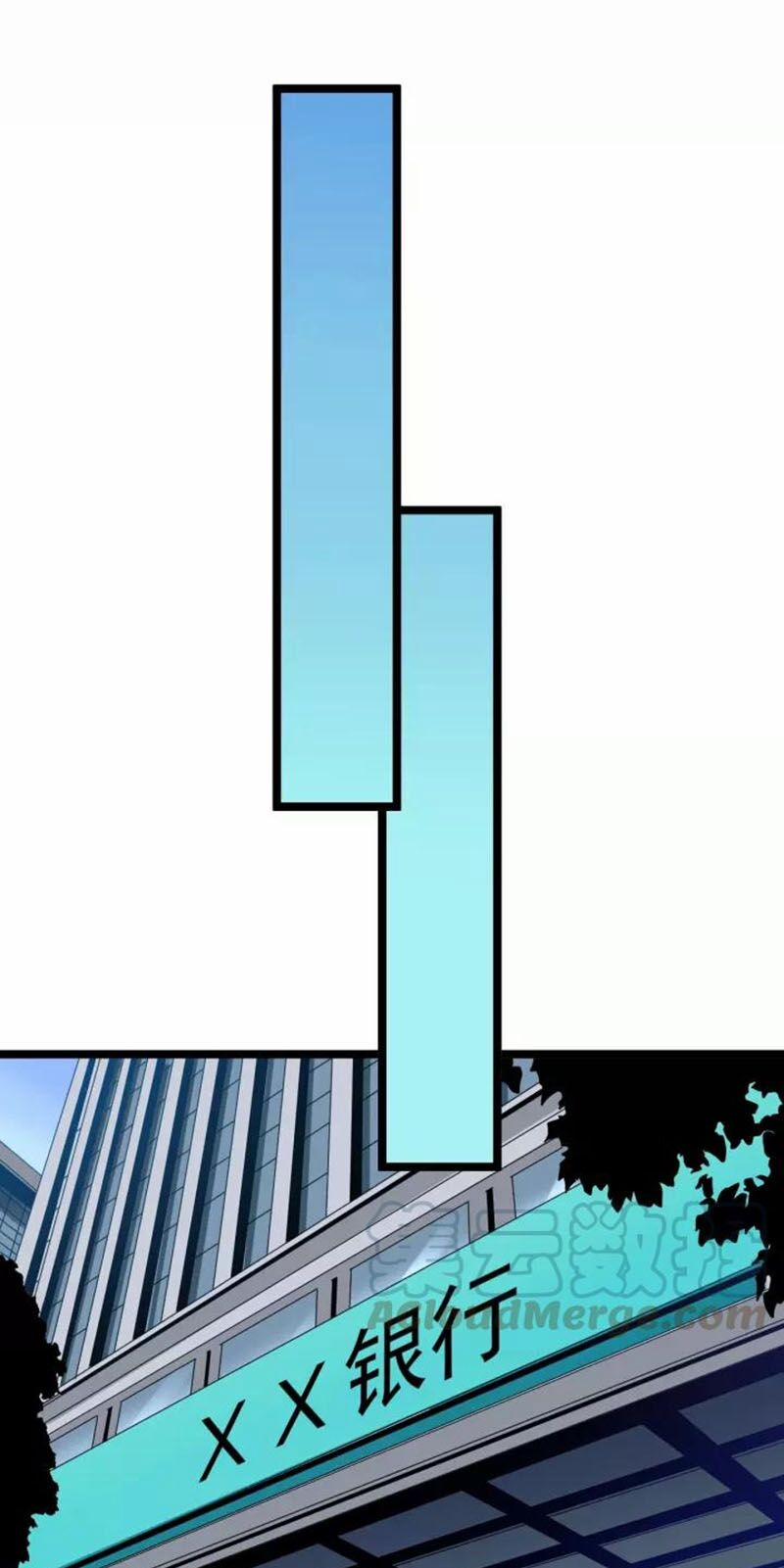 Cửa Hàng Đào Bảo Thông Tam Giới 101 trang 10