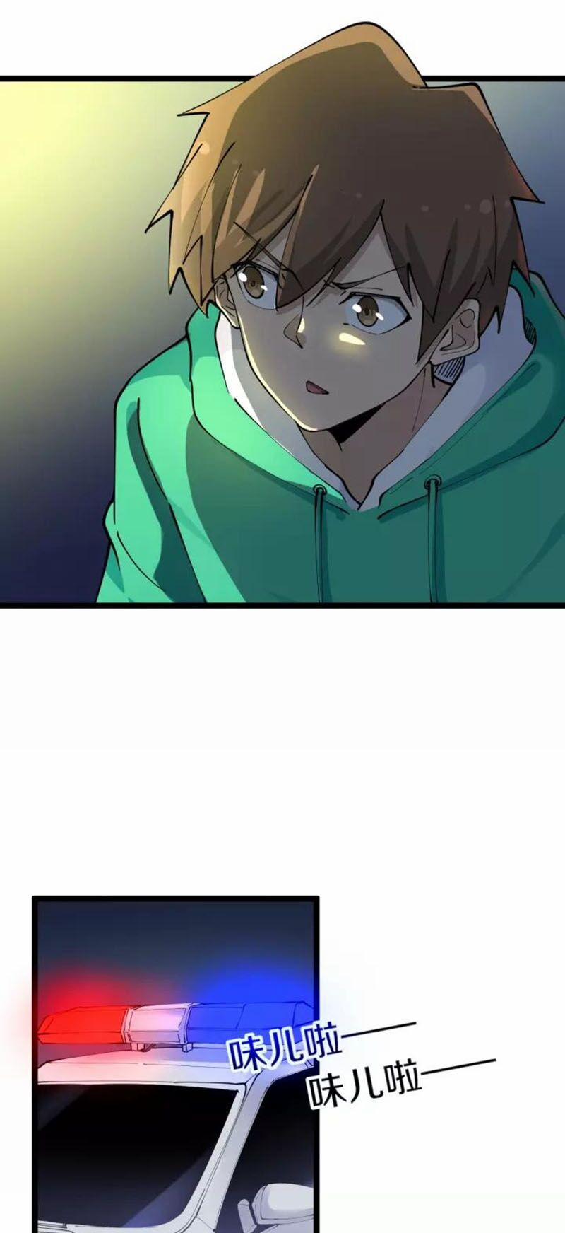 Cửa Hàng Đào Bảo Thông Tam Giới 107 trang 29