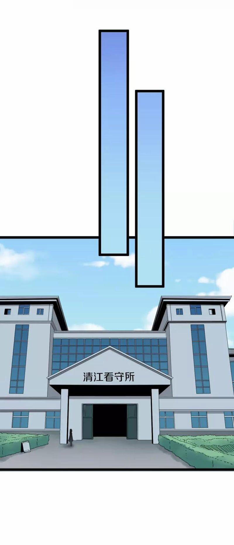 Cửa Hàng Đào Bảo Thông Tam Giới 115 trang 6