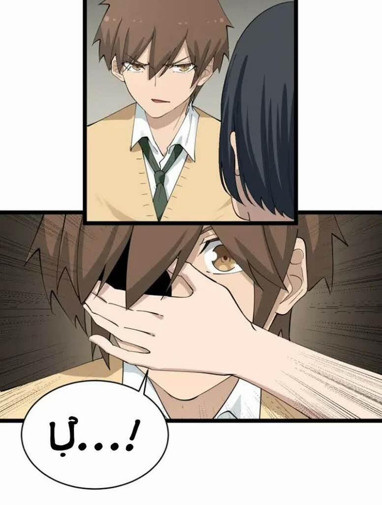 Cửa Hàng Đào Bảo Thông Tam Giới 116 trang 36