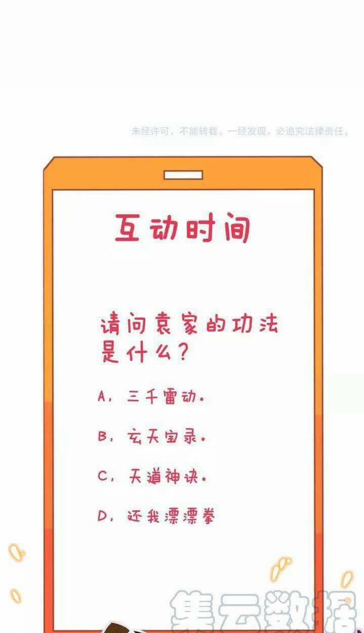 Cửa Hàng Đào Bảo Thông Tam Giới 122 trang 35