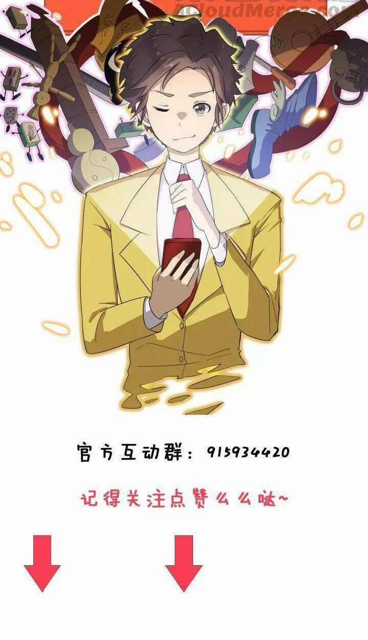 Cửa Hàng Đào Bảo Thông Tam Giới 122 trang 36