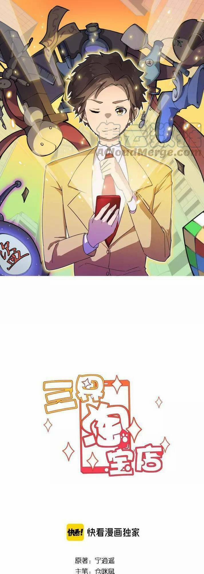 Cửa Hàng Đào Bảo Thông Tam Giới 123 trang 1