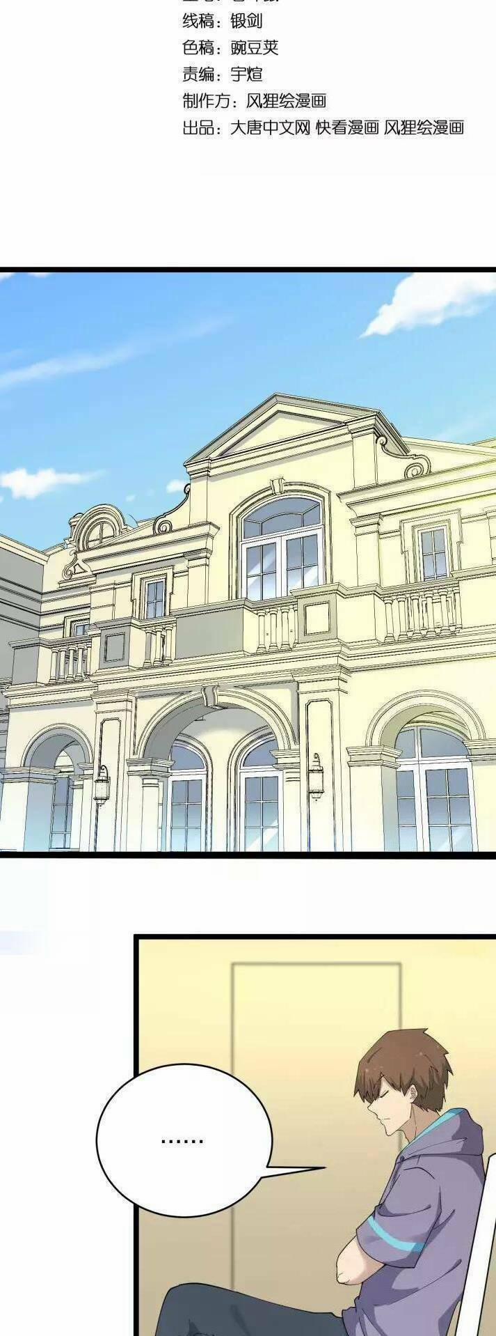 Cửa Hàng Đào Bảo Thông Tam Giới 123 trang 2