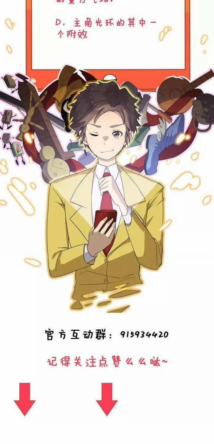 Cửa Hàng Đào Bảo Thông Tam Giới 123 trang 36