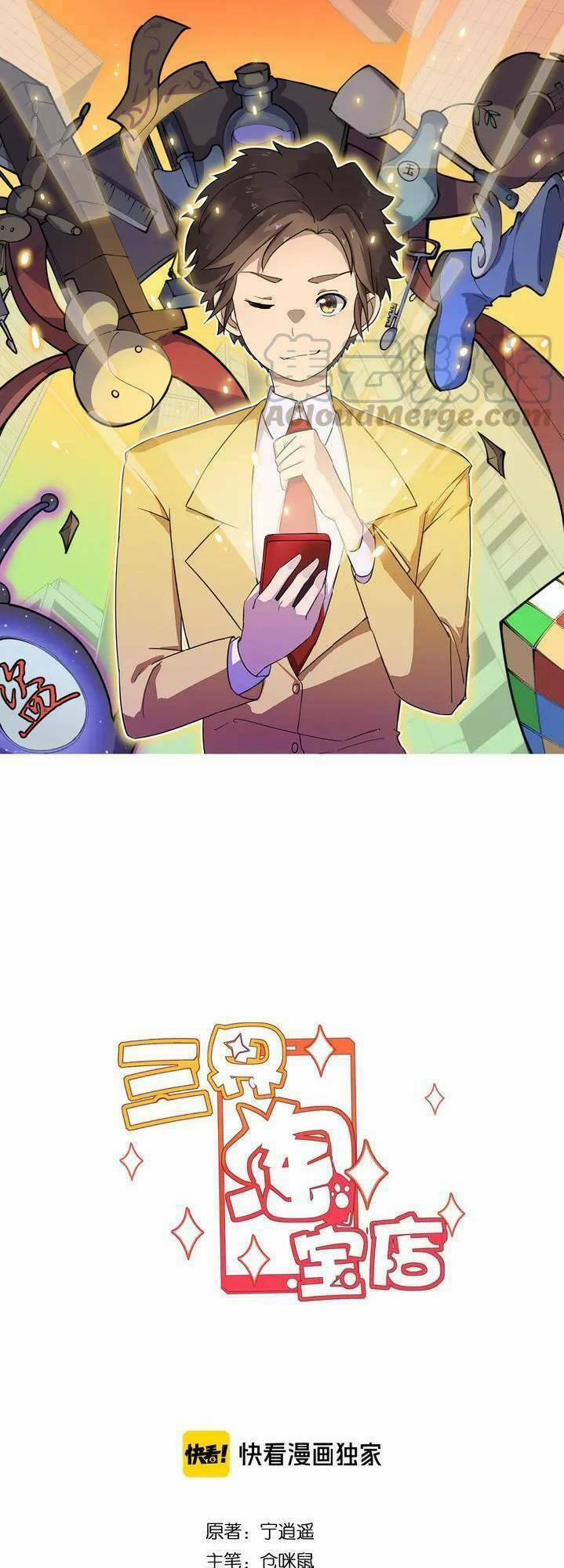 Cửa Hàng Đào Bảo Thông Tam Giới 125 trang 1