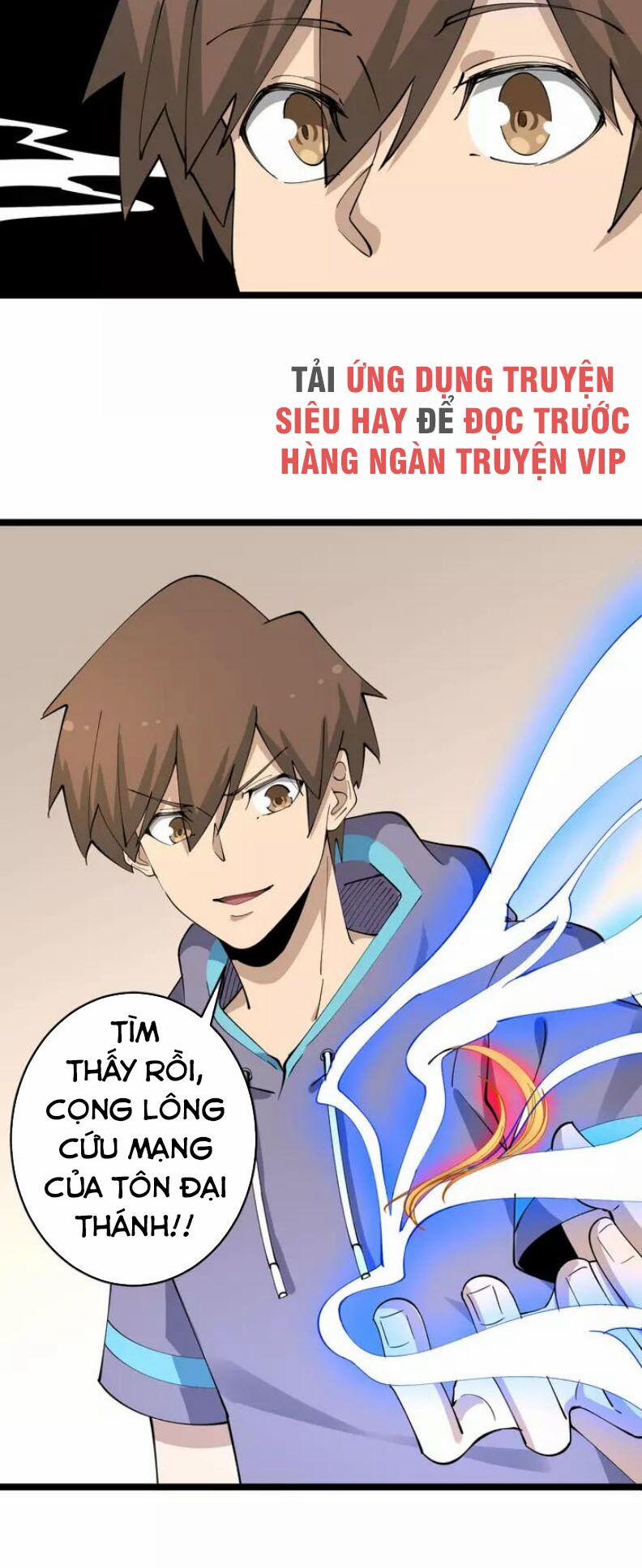 Cửa Hàng Đào Bảo Thông Tam Giới 127 trang 28