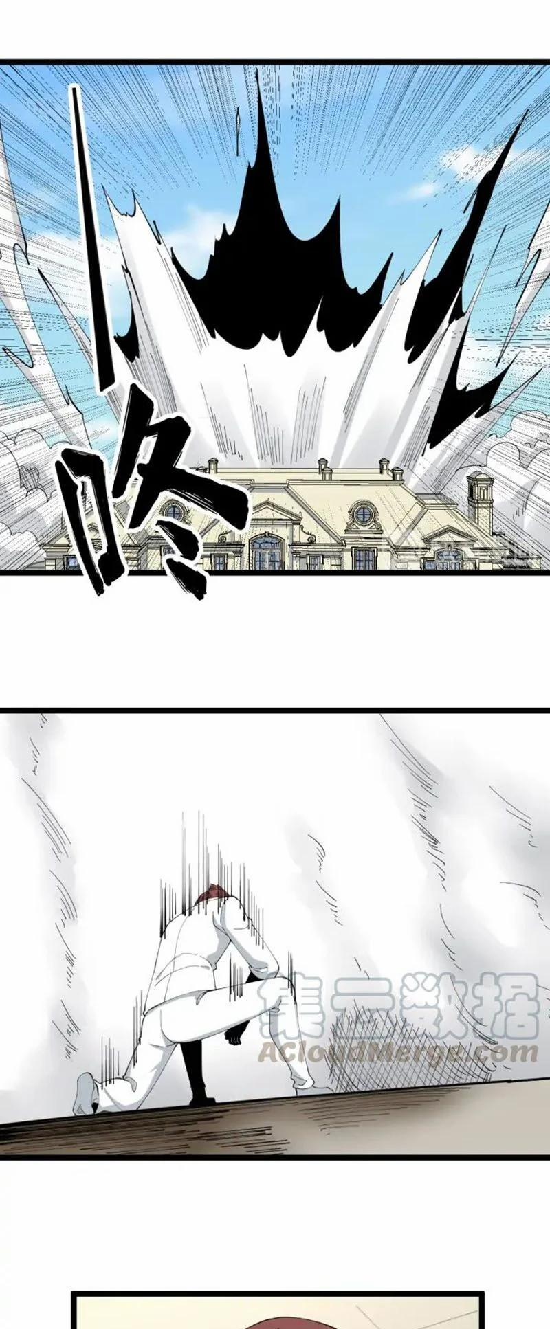 Cửa Hàng Đào Bảo Thông Tam Giới 129 trang 16