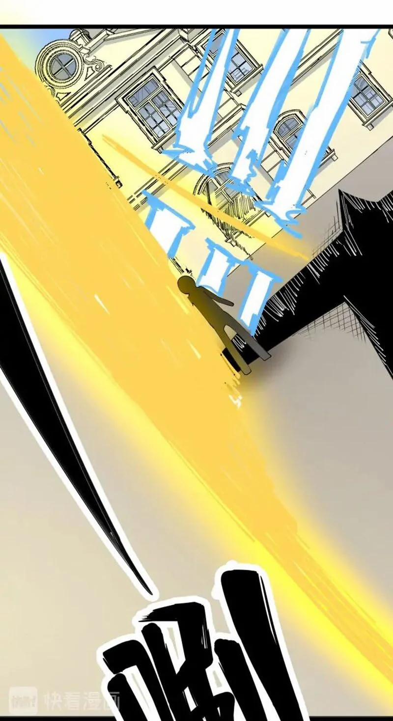 Cửa Hàng Đào Bảo Thông Tam Giới 129 trang 29