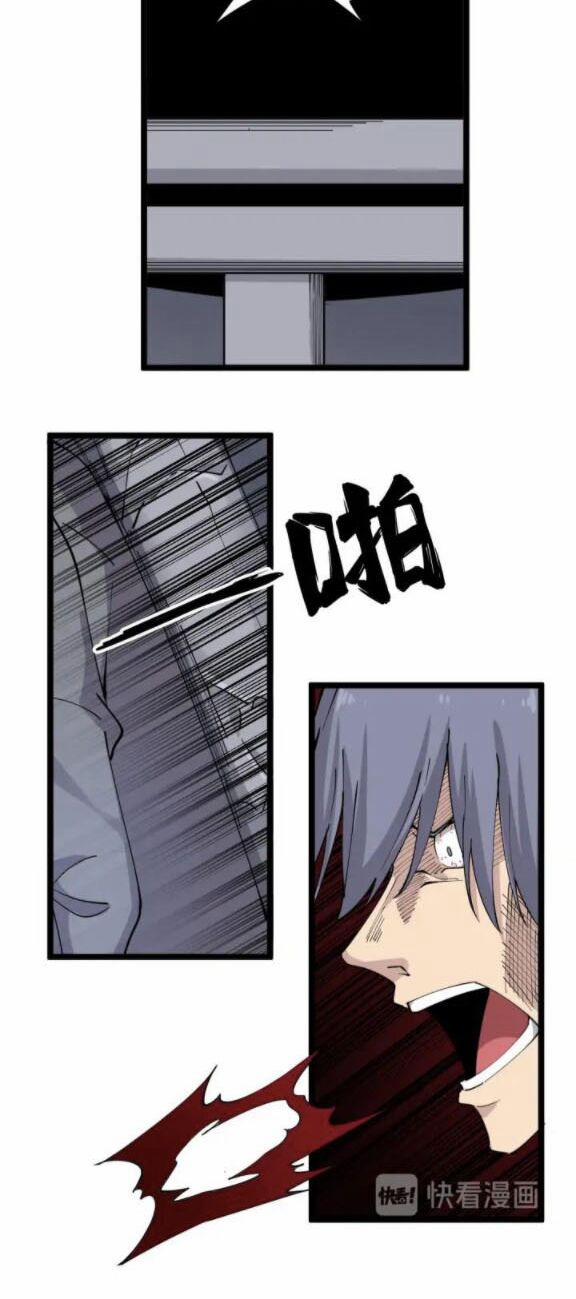 Cửa Hàng Đào Bảo Thông Tam Giới 131 trang 15