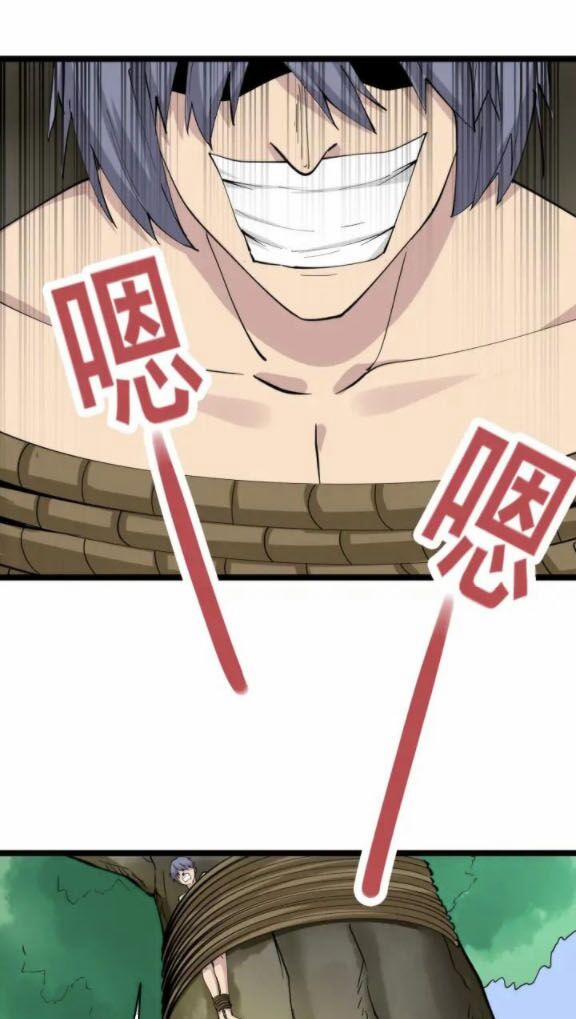 Cửa Hàng Đào Bảo Thông Tam Giới 131 trang 28