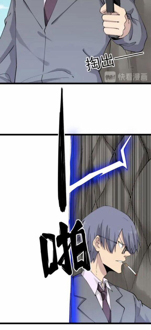 Cửa Hàng Đào Bảo Thông Tam Giới 131 trang 6