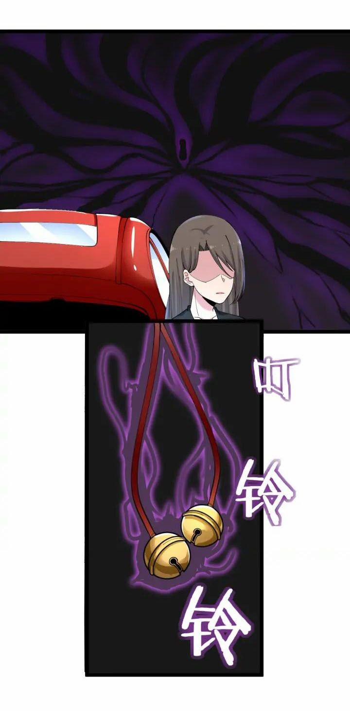 Cửa Hàng Đào Bảo Thông Tam Giới 132 trang 23