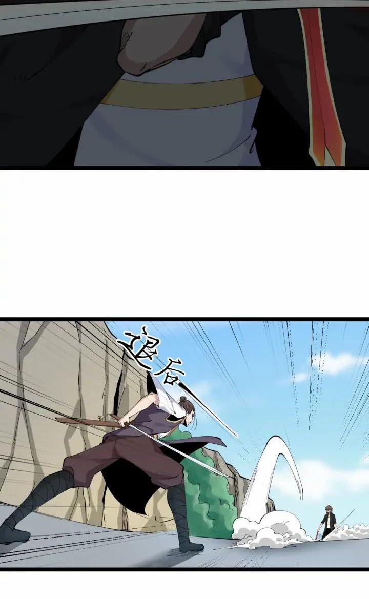 Cửa Hàng Đào Bảo Thông Tam Giới 133 trang 11