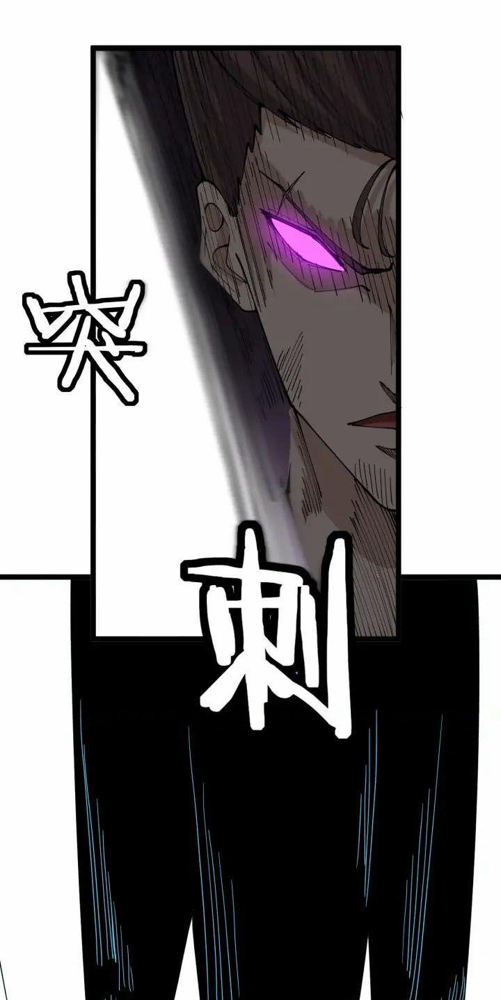 Cửa Hàng Đào Bảo Thông Tam Giới 133 trang 18