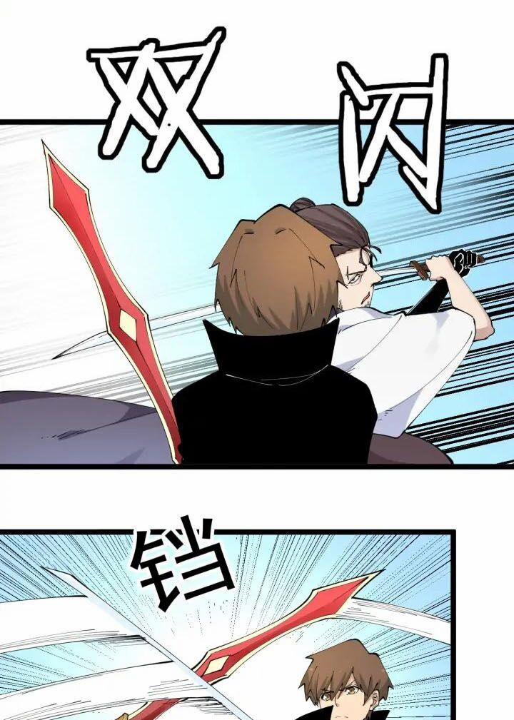 Cửa Hàng Đào Bảo Thông Tam Giới 133 trang 24