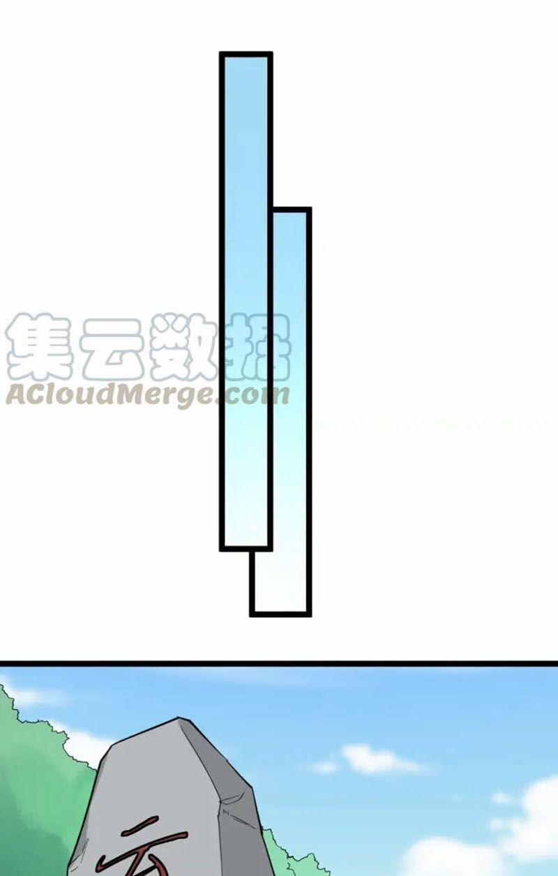 Cửa Hàng Đào Bảo Thông Tam Giới 134 trang 22