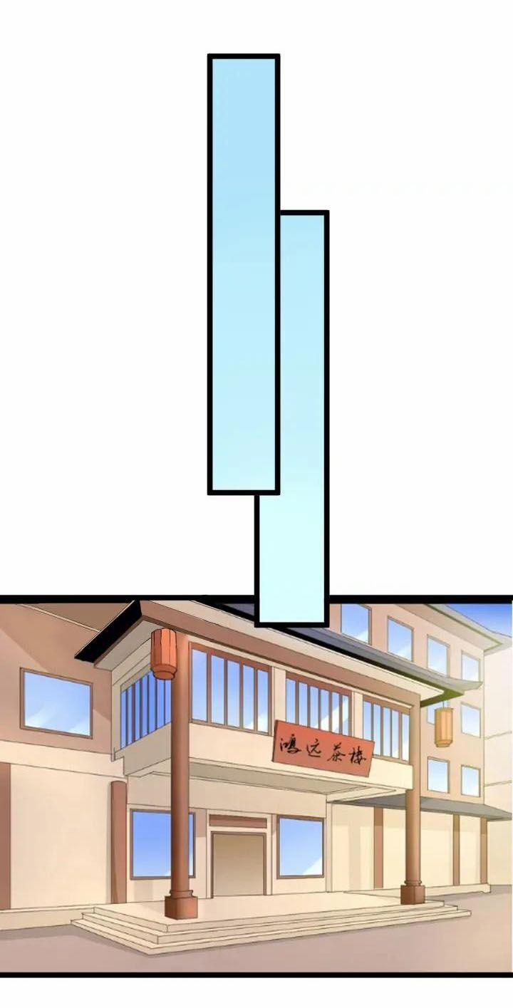 Cửa Hàng Đào Bảo Thông Tam Giới 141 trang 17