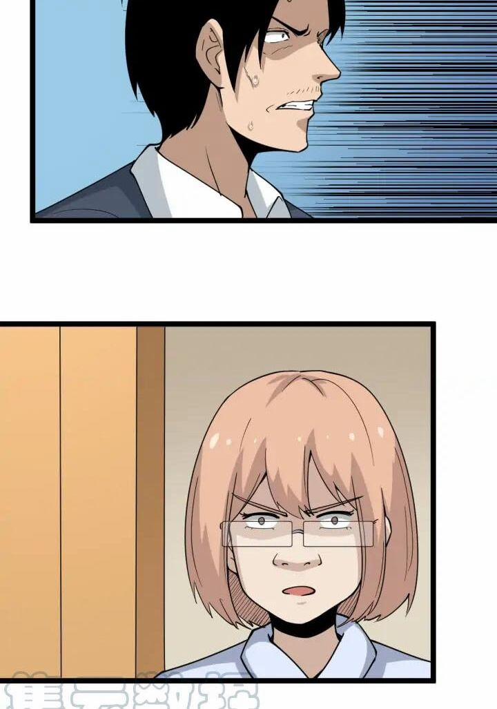 Cửa Hàng Đào Bảo Thông Tam Giới 143 trang 42