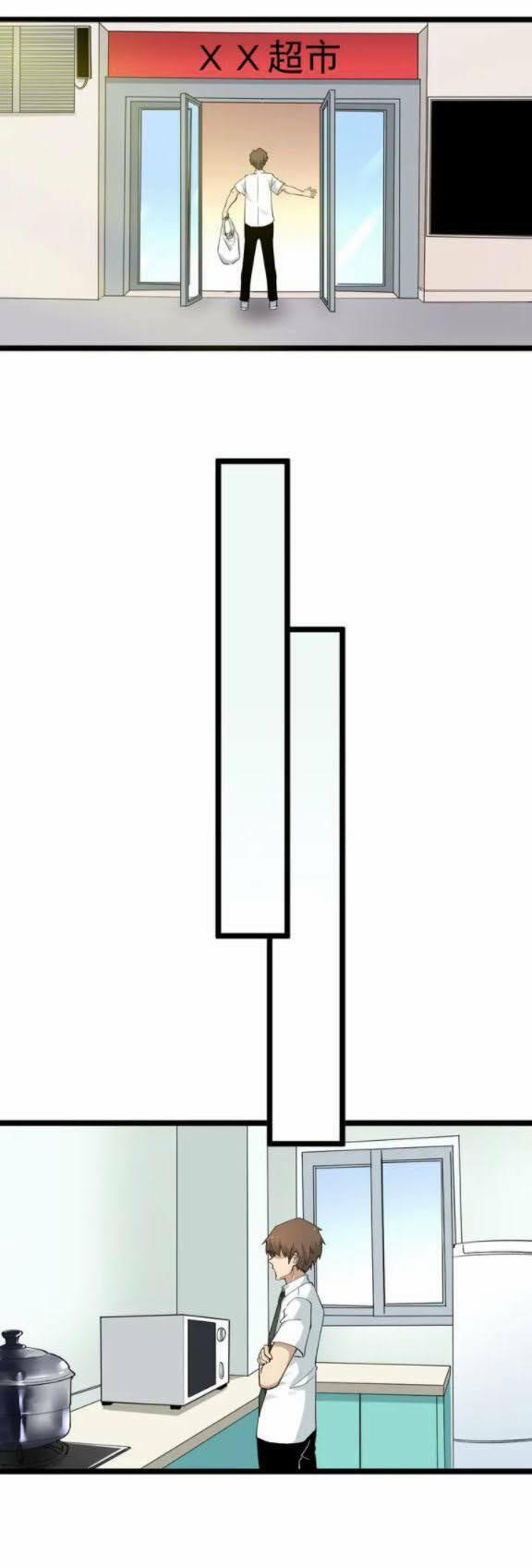 Cửa Hàng Đào Bảo Thông Tam Giới 152 trang 12