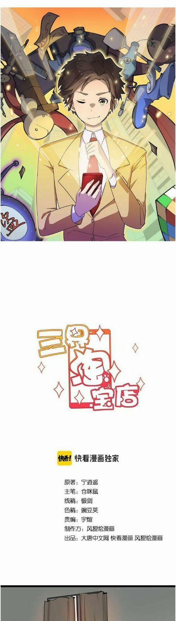 Cửa Hàng Đào Bảo Thông Tam Giới 165 trang 2