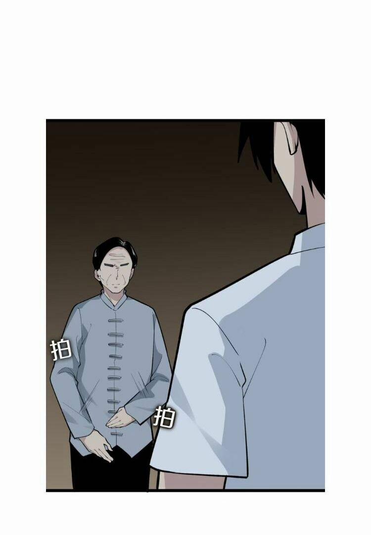 Cửa Hàng Đào Bảo Thông Tam Giới 174 trang 25