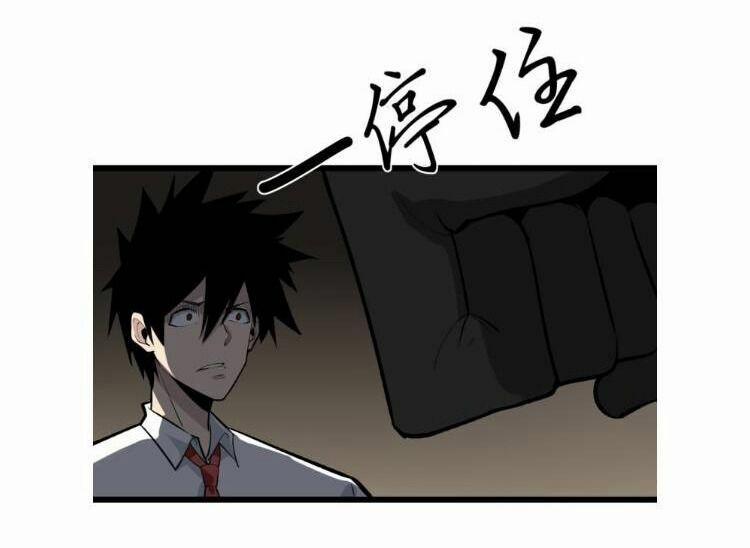 Cửa Hàng Đào Bảo Thông Tam Giới 175 trang 48