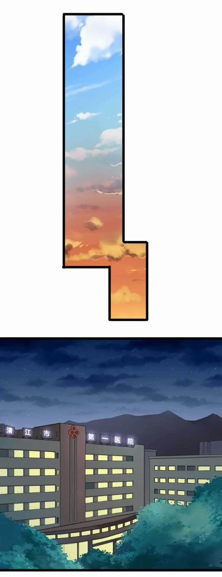 Cửa Hàng Đào Bảo Thông Tam Giới 3 trang 13