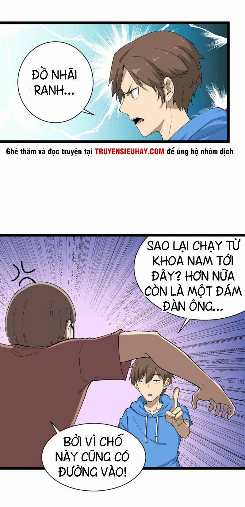 Cửa Hàng Đào Bảo Thông Tam Giới 32 trang 1