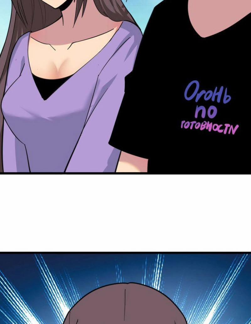 Cửa Hàng Đào Bảo Thông Tam Giới 330 trang 57