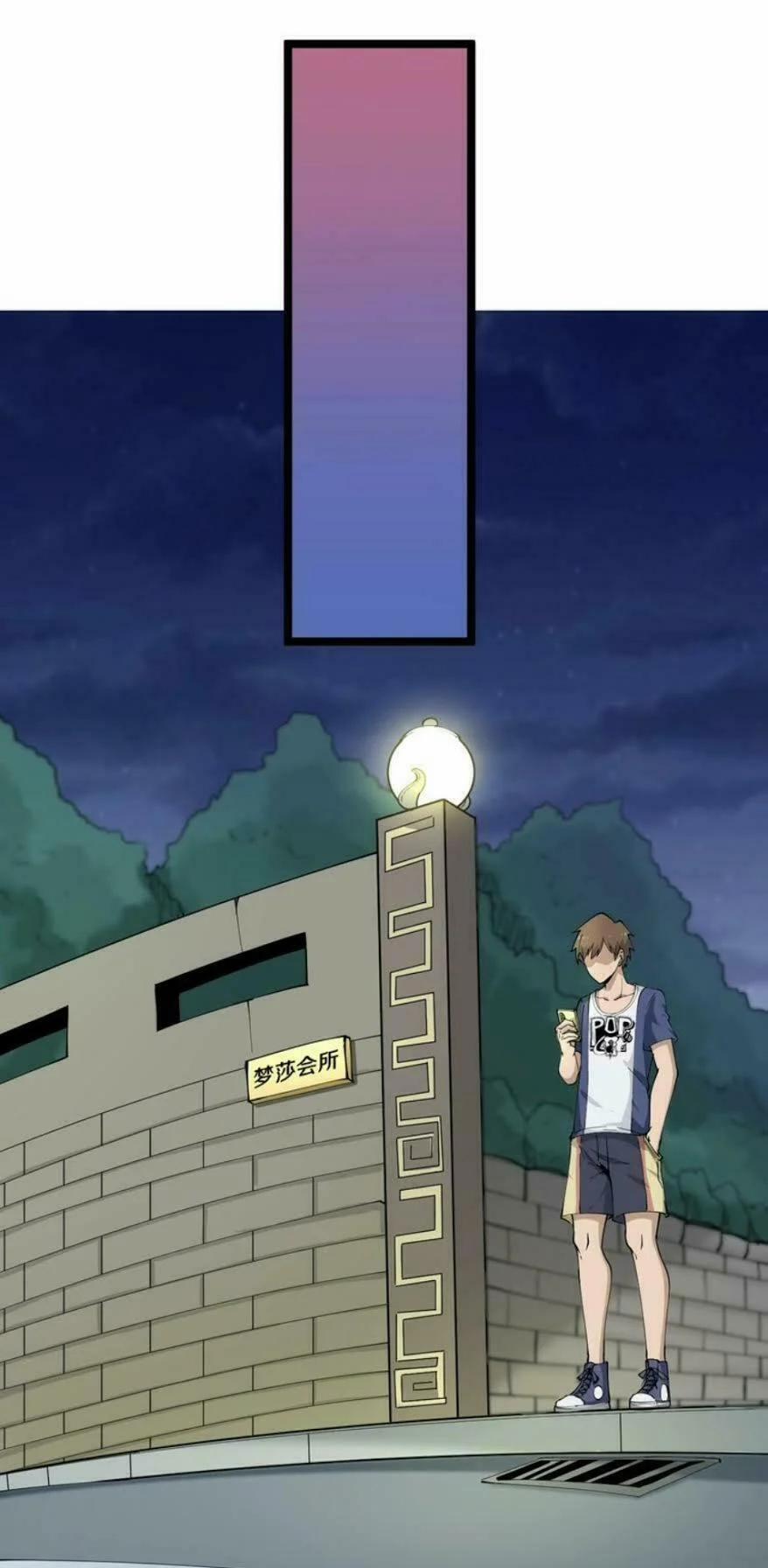 Cửa Hàng Đào Bảo Thông Tam Giới 42 trang 9