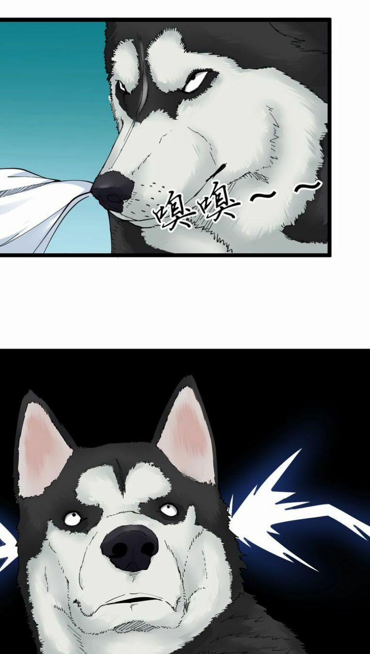 Cửa Hàng Đào Bảo Thông Tam Giới 64 trang 25